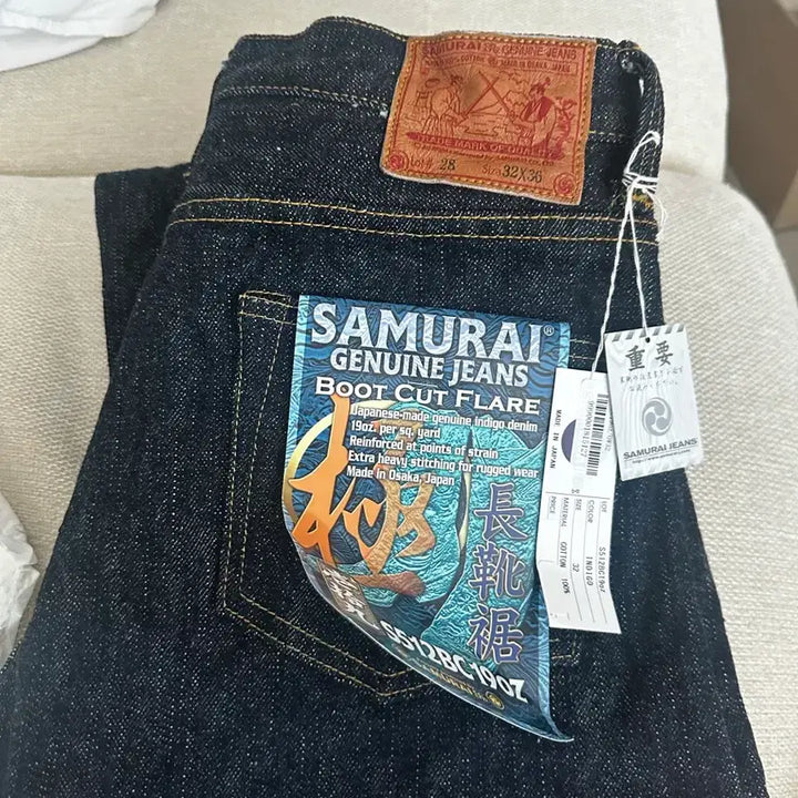 [BUNJANG] Samurai Jeans S512BC 19oz Bootcut Denim Jeans 32x36 / 사무라이진 s512bc 19 oz 부츠컷 32x36