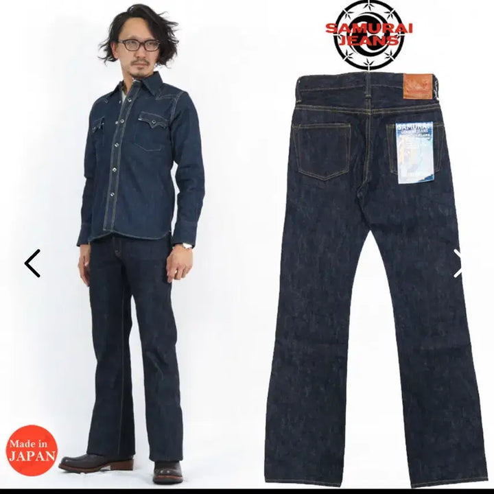 [BUNJANG] Samurai Jeans S512BC 19oz Bootcut Denim Jeans 32x36 / 사무라이진 s512bc 19 oz 부츠컷 32x36