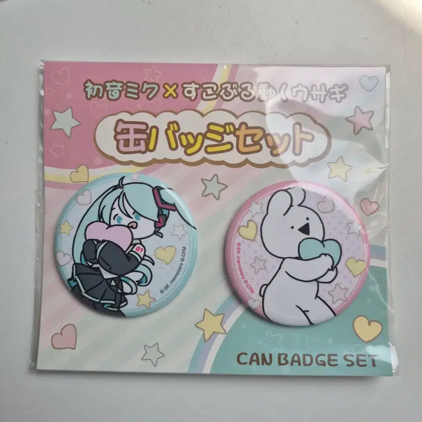 [BUNJANG] Hatsune Miku x Overaction Rabbit Can Badge / 하츠네미쿠X오버액션토끼 캔뱃지