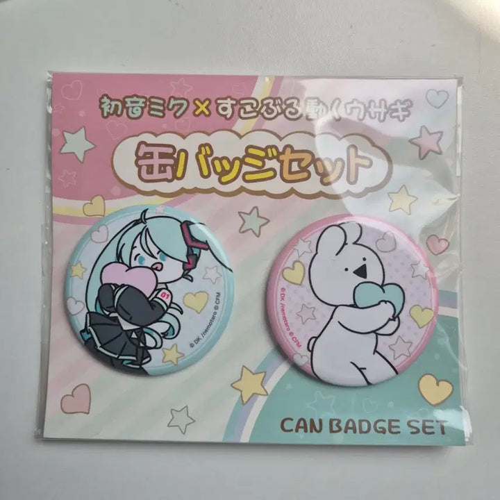 [BUNJANG] Hatsune Miku x Overaction Rabbit Can Badge / 하츠네미쿠X오버액션토끼 캔뱃지