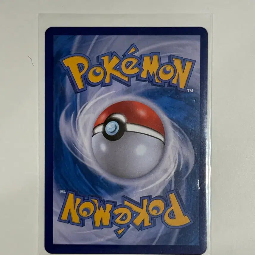 [BUNJANG] Pokemon Card Meder AR 113/106 (sv8) / 포켓몬 카드 메더 AR 113/106 (sv8)