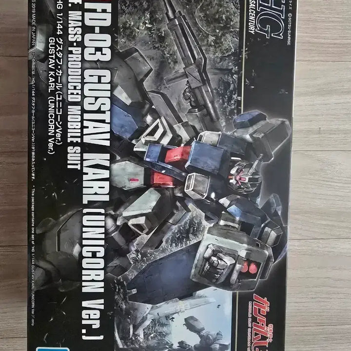 [BUNJANG] Bandai HG 1/144 Gustav Karl Unicorn Version / 반다이 HG 1/144 구스타프 칼 유니콘 버전