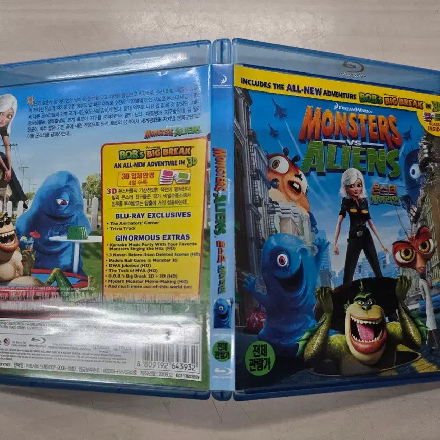[BUNJANG] DreamWorks Monsters vs. Aliens DVD / [DVD](블루레이) 드림웍스애니메이션 "몬스터VS에이리언" 판매합니다.