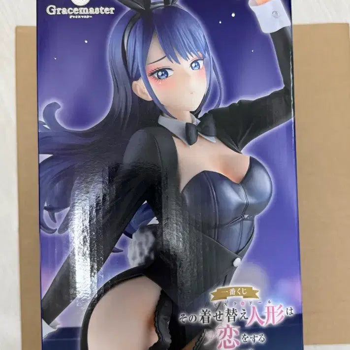 [SOLD OUT] 택포 50)비스크돌 제일복권 마린 A상 라스트원 개봉품 일괄 판매