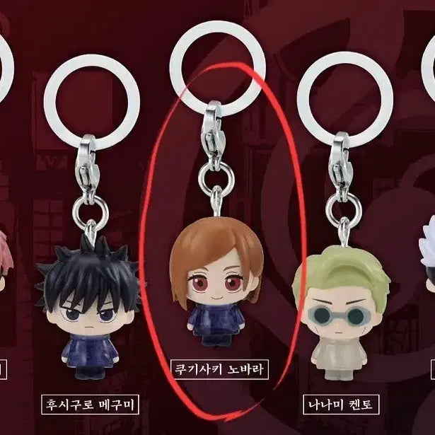 [BUNJANG] Jujutsu Kaisen Nobara Kugisaki Sealed Figure / @미개봉 @주술회전 @노바라 메지루시