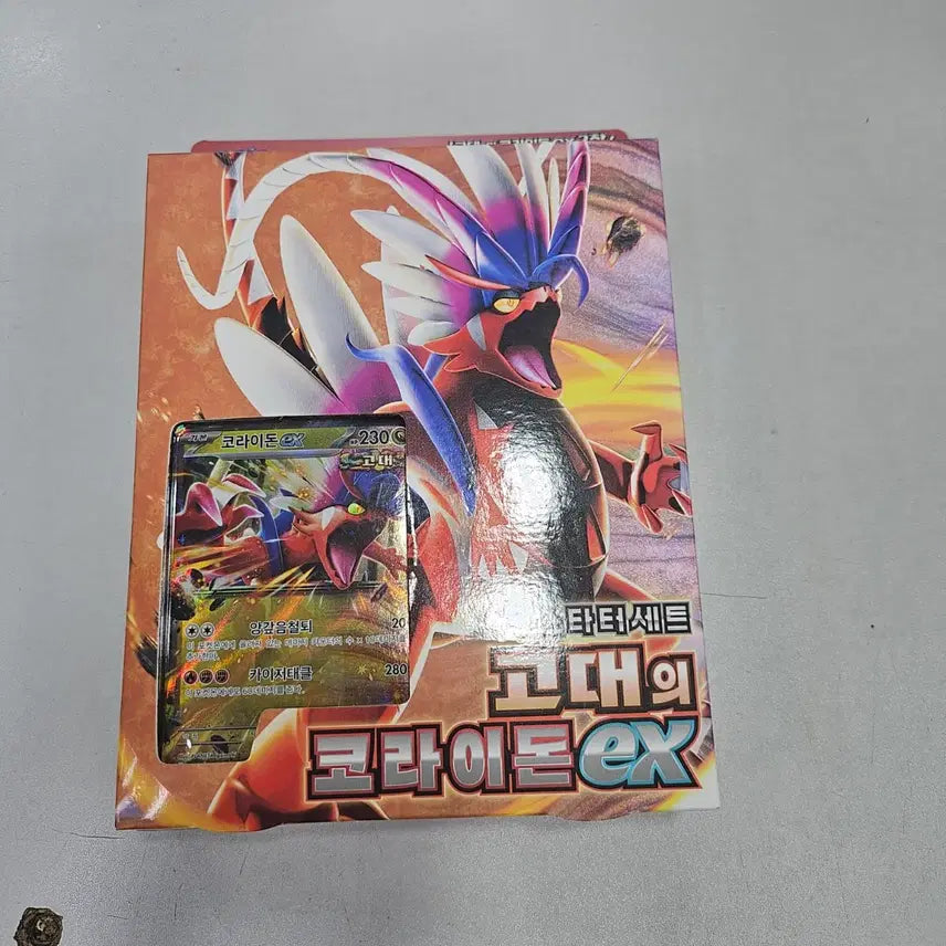 [BUNJANG] Ancient Koraidon ex / 고대의코라이돈ex