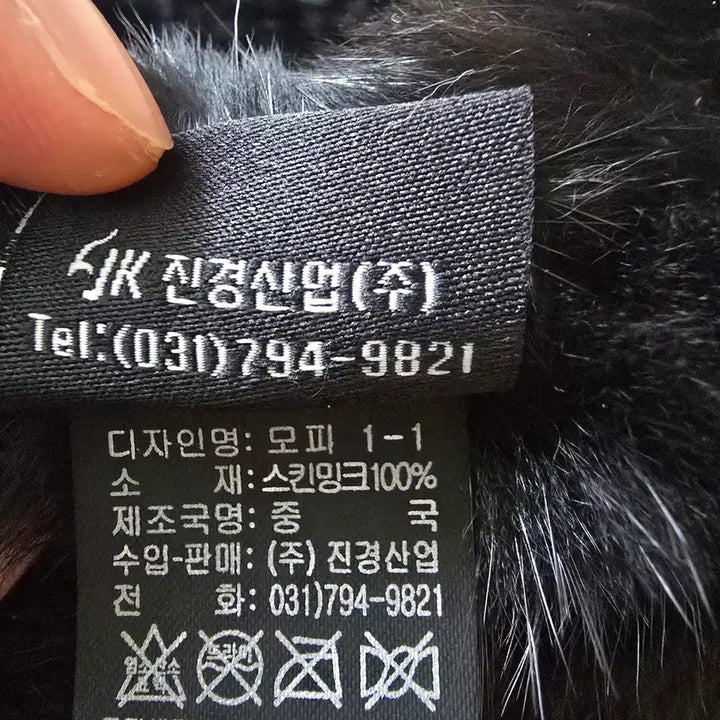 [BUNJANG] MCM Mink Fur Scarf / 메트로시티 밍크 머플러