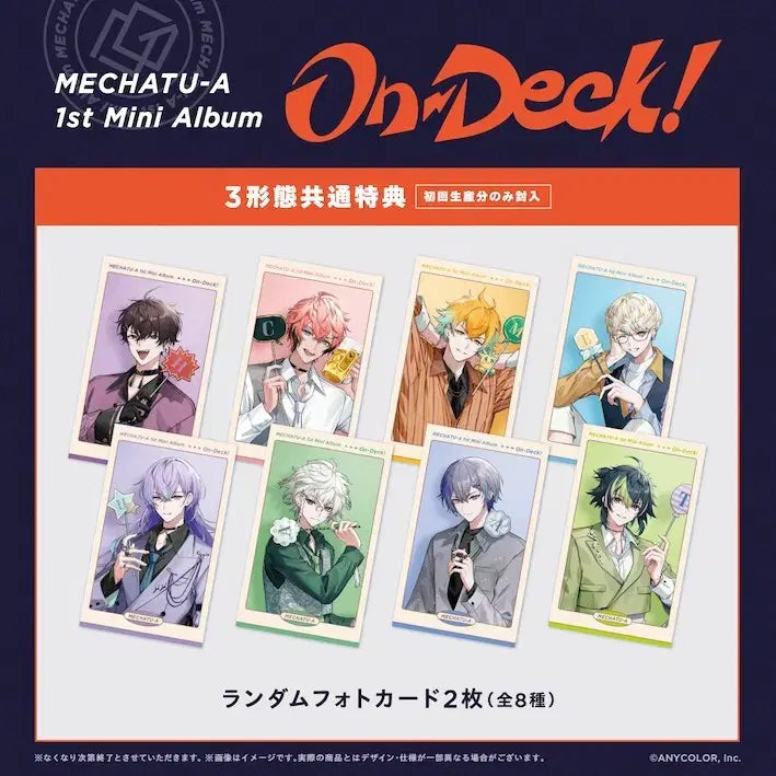 [BUNJANG] NIJISANJI NIJISANJI EN Dtika On Deck Album / ~5/25) 니지산지 메챠츠에 오리엔스 디티카 On Deck 앨범 공구