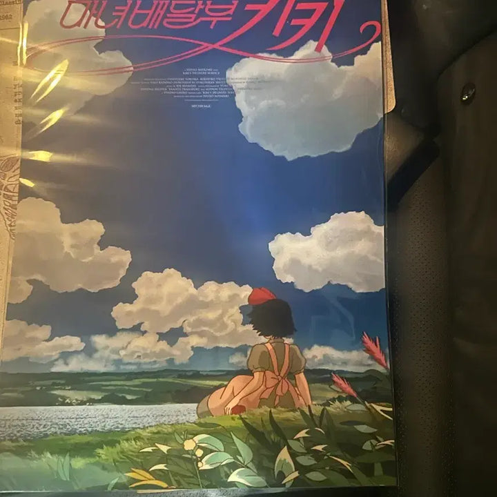 [SOLD OUT] 마녀배달부 키키 포스터 3종 셋트 팝니다