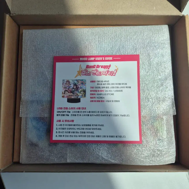 [BUNJANG] BanG Dream! 4th Anniversary Hello, Happy World! Acrylic Mood Lamp / 뱅드림 4주년 헬로해피 아크릴 무드등