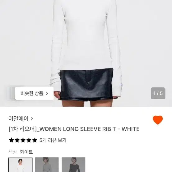 [BUNJANG] ERAI Women&