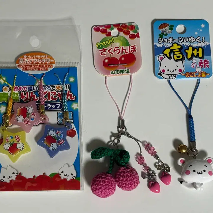 [BUNJANG] Vintage Regional Cherry Weasel Cat Charm Strap / 일본 지역한정 사쿠란보 족제비 오마모리 링고냥 고전 스트랩 일괄 판매