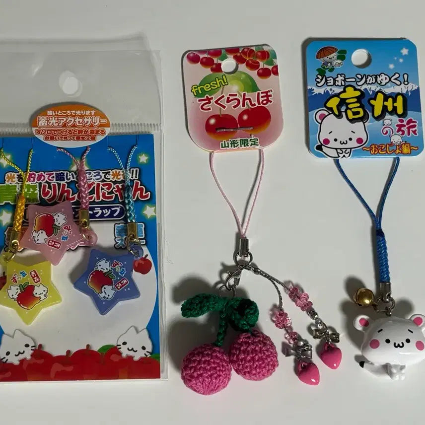 [BUNJANG] Vintage Regional Cherry Weasel Cat Charm Strap / 일본 지역한정 사쿠란보 족제비 오마모리 링고냥 고전 스트랩 일괄 판매