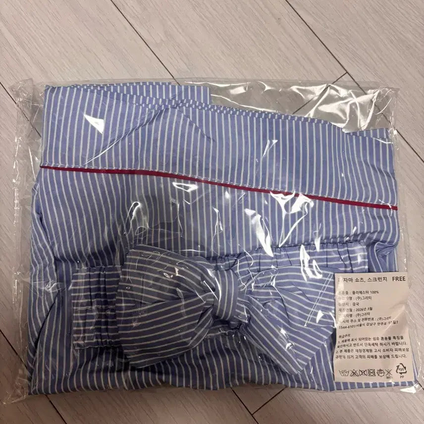 [BUNJANG] Striped Pajama Set + Scrunchie / 스트라이프 파자마 세트 + 스크런치 (새상품)