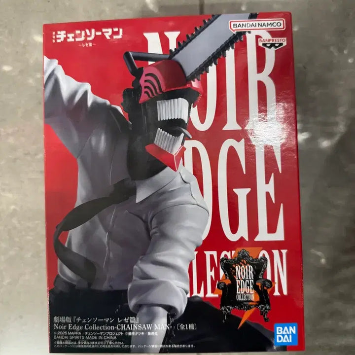 [BUNJANG] Bandai Chainsaw Man Noir Edge Figure / 체인소맨 누아르 엣지 피규어 미개봉 싸게팔어용