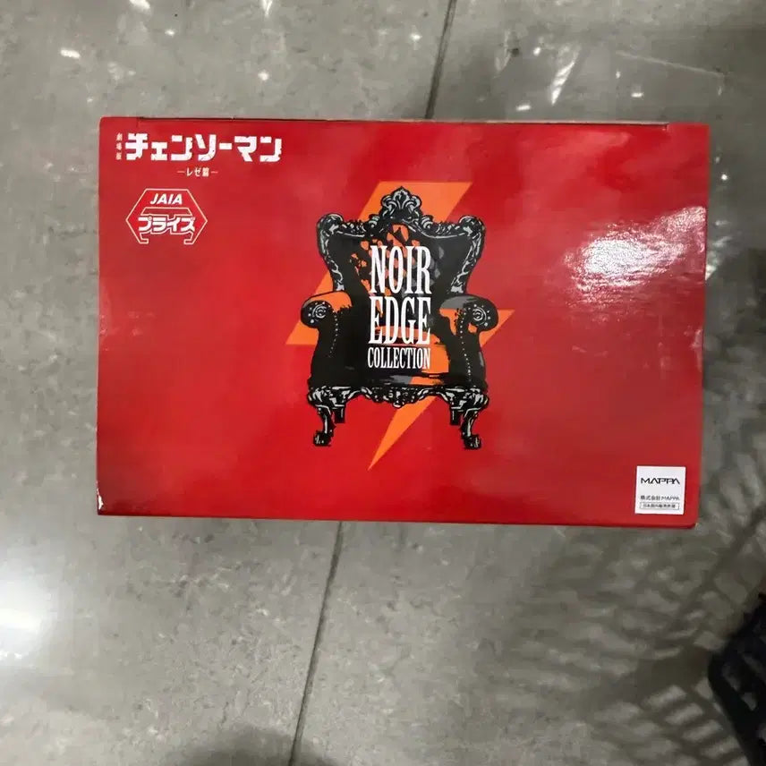 [BUNJANG] Bandai Chainsaw Man Noir Edge Figure / 체인소맨 누아르 엣지 피규어 미개봉 싸게팔어용