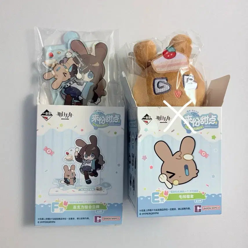 [BUNJANG] Arknights Amiya Dessert Time Acrylic Stand Prize F / 명일방주 아미야 아크릴 스탠드 디저트타임 쿠지 F상