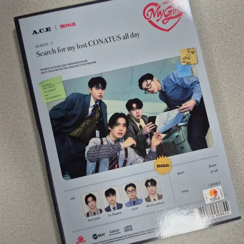 [BUNJANG] A.C.E My Girl Album (My Choice Version) / A.C.E My Girl 앨범 (마이 초이스)