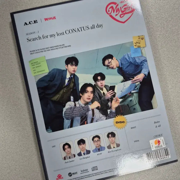 [BUNJANG] A.C.E My Girl Album (My Choice Version) / A.C.E My Girl 앨범 (마이 초이스)