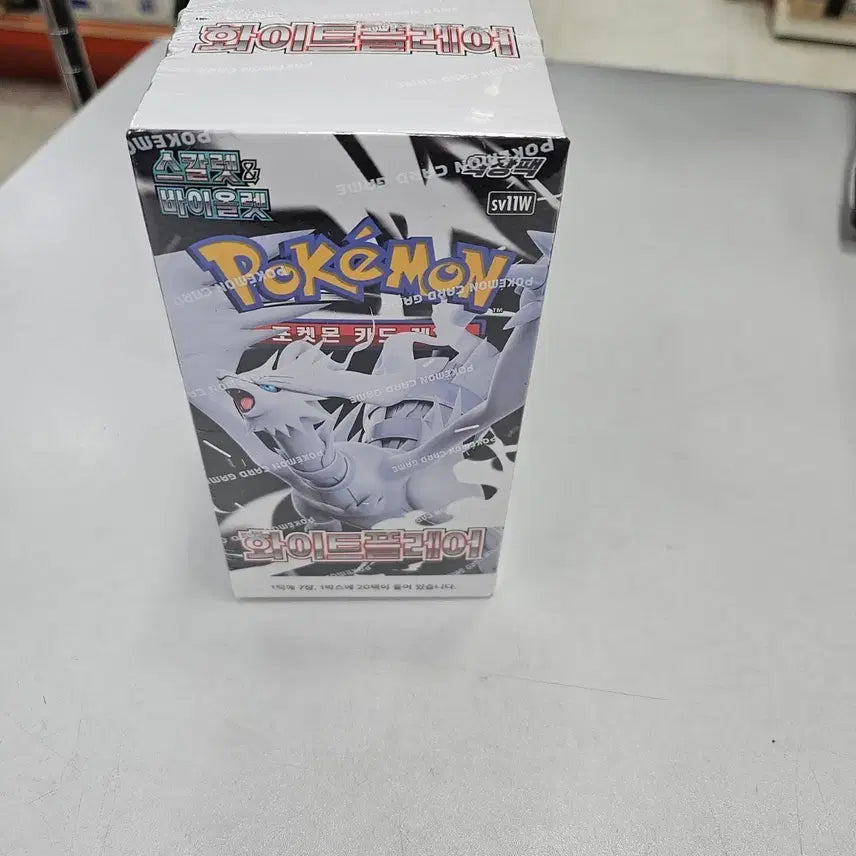 [BUNJANG] White Flare Pokemon Card Pack / 화이트플레어
