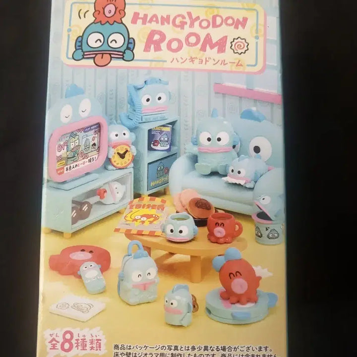 [BUNJANG] Sanrio Hangyodon Roomument Sealed / 산리오 한교동 룸 리멘트 미개봉