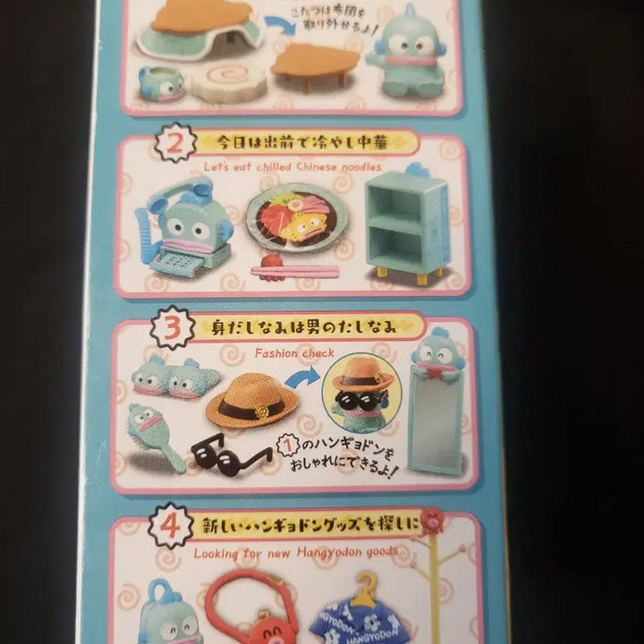 [BUNJANG] Sanrio Hangyodon Roomument Sealed / 산리오 한교동 룸 리멘트 미개봉