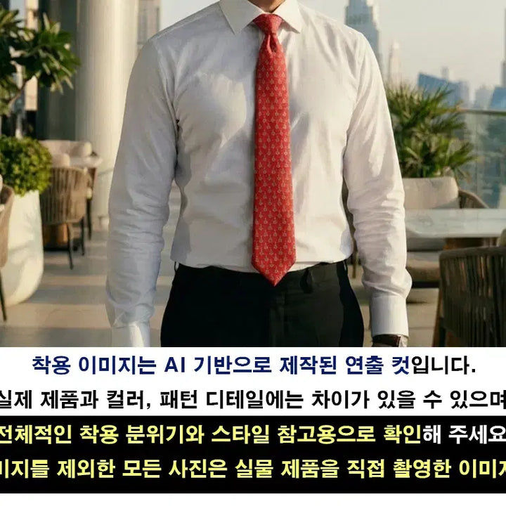 [BUNJANG] Salvatore Ferragamo Silk Red Bicycle Motif 8cm Slim Tie / 살바토레 페라가모 실크 레드 넥타이 8cm S~A+등급 E954