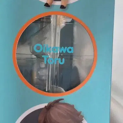 [BUNJANG] Haikyuu!! Oikawa Nendoroid (Sealed) / 하이큐 오이카와 넨도 미개봉 판매합니다