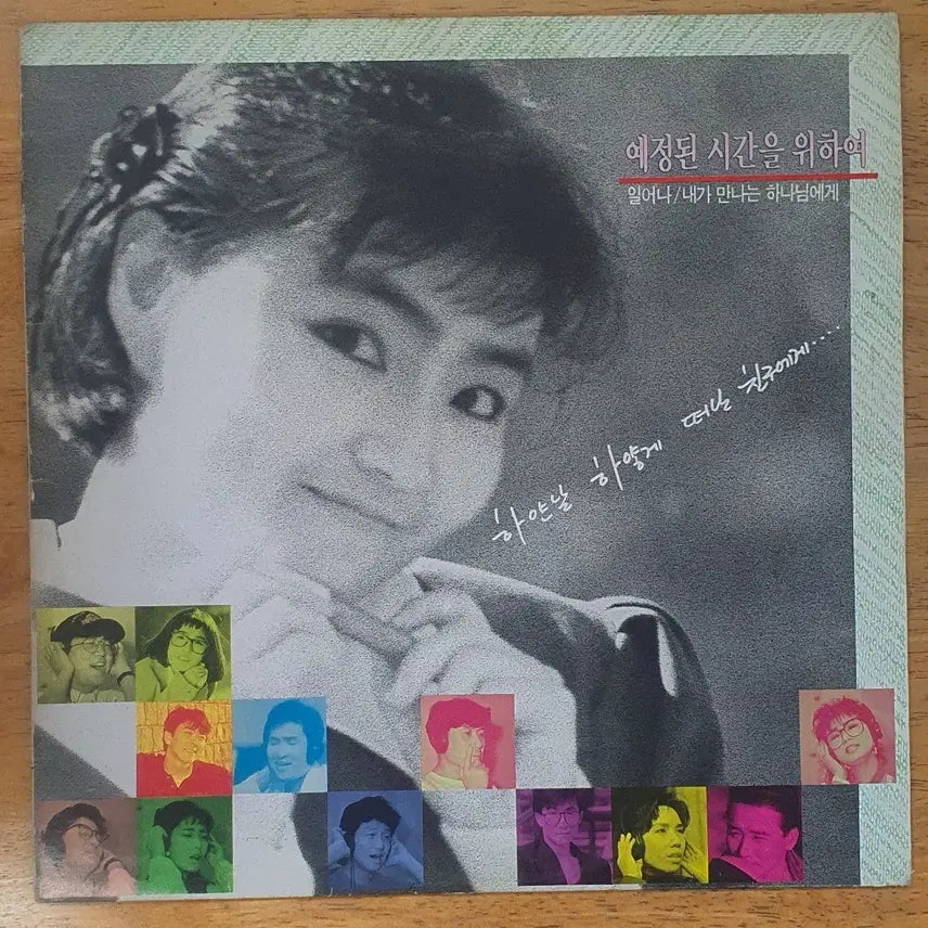 [BUNJANG] Jang Duk Tribute &