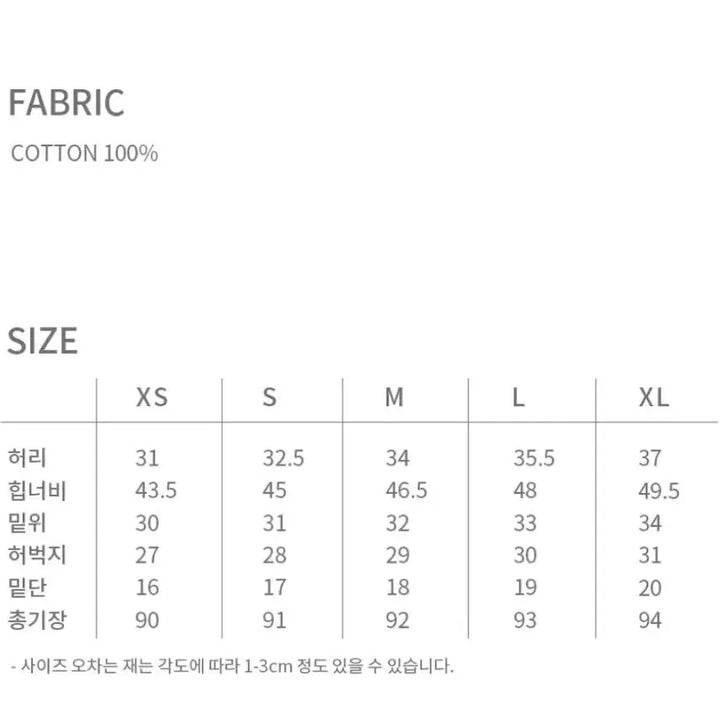 [BUNJANG] Your Name Here Yoojin Jeans (L 29) / (새상품)유어네임히얼 유어진스 (L 29)