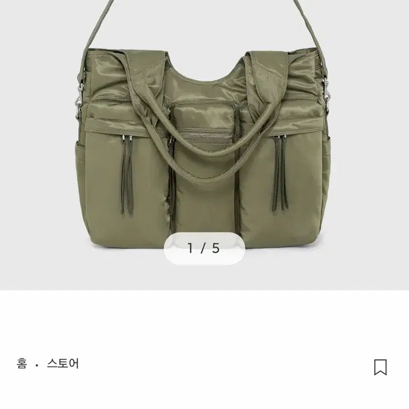 [BUNJANG] Bellier Operation Prochida Bag Khaki / 벨리에 오퍼레이션 프로치다 새상품