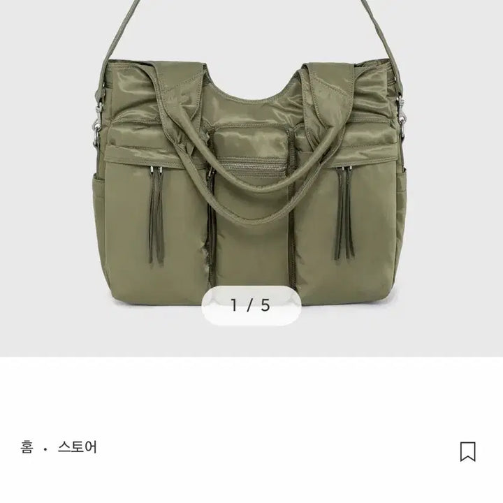 [BUNJANG] Bellier Operation Prochida Bag Khaki / 벨리에 오퍼레이션 프로치다 새상품