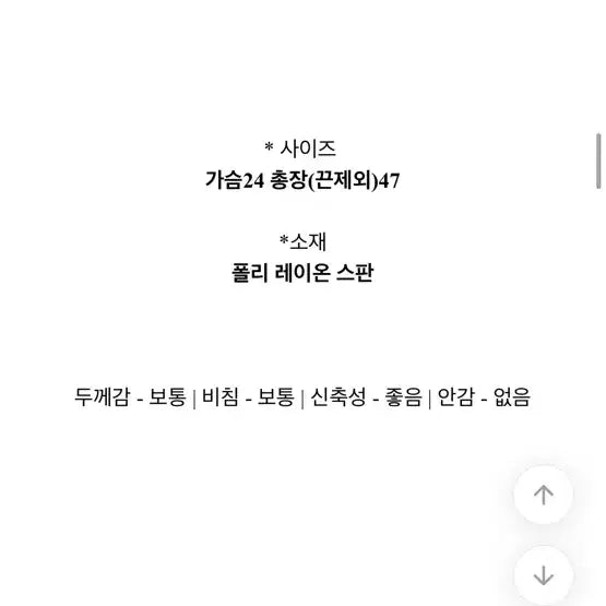 [BUNJANG] Avely Slim Fit Mini Strap Dress / (새상품)에이블리 슬림핏 미니 나시 멜빵 원피스