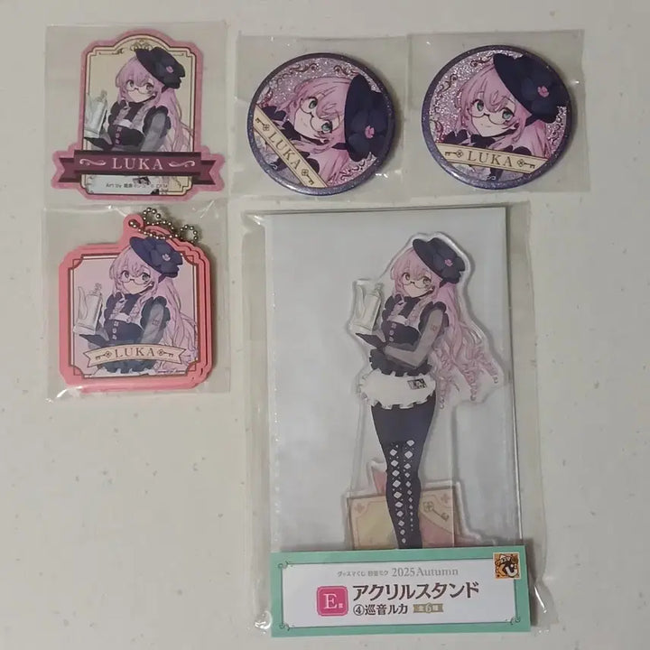 [BUNJANG] Good Smile Lottery Vocaloid Megurine Luka Bundle Set / 보컬로이드 굿스마쿠지 autumn 메구리네 루카 일괄