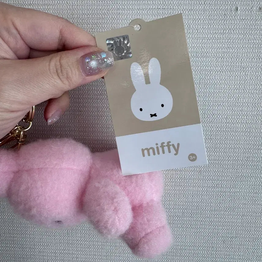[BUNJANG] Miffy Pink Plush Keychain / 국내 정품 미피 인형 키링