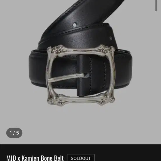 [BUNJANG] MJD Camien Bone Belt / 판매)mjd 카미엔 본 벨트 새상품