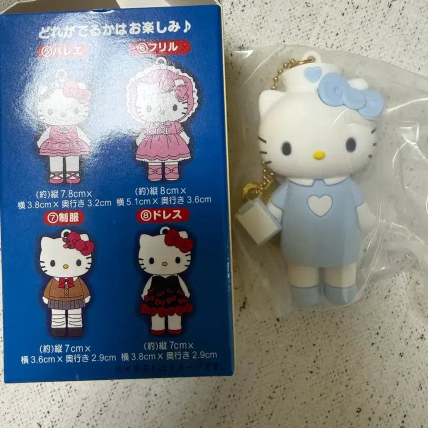 [BUNJANG] Hello Kitty 50th Anniversary Exhibition Figure Keychain / 헬로키티 50주년 전시회 피규어 키링