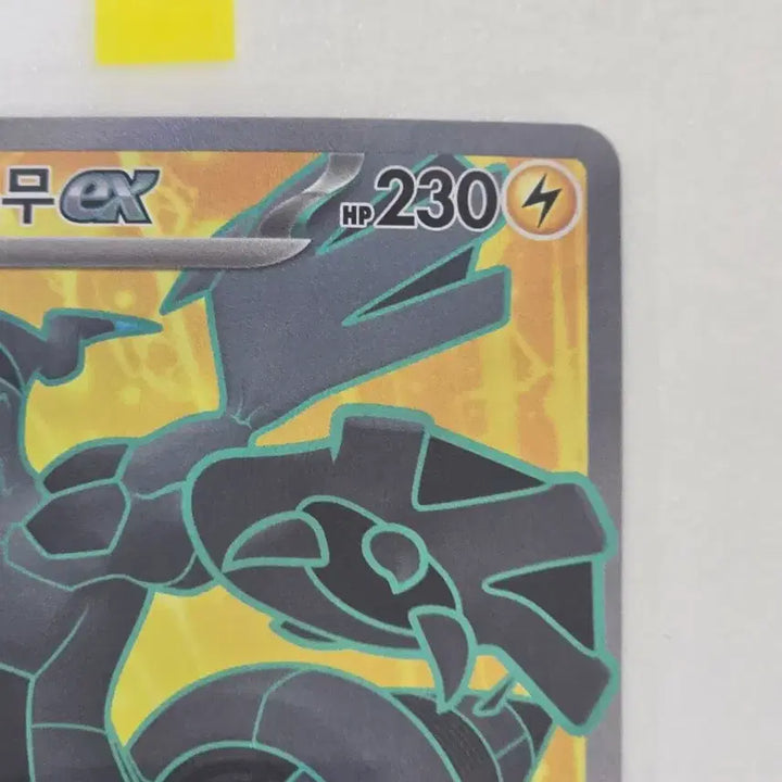 [SOLD OUT] 포켓몬카드 제크로무ex SR