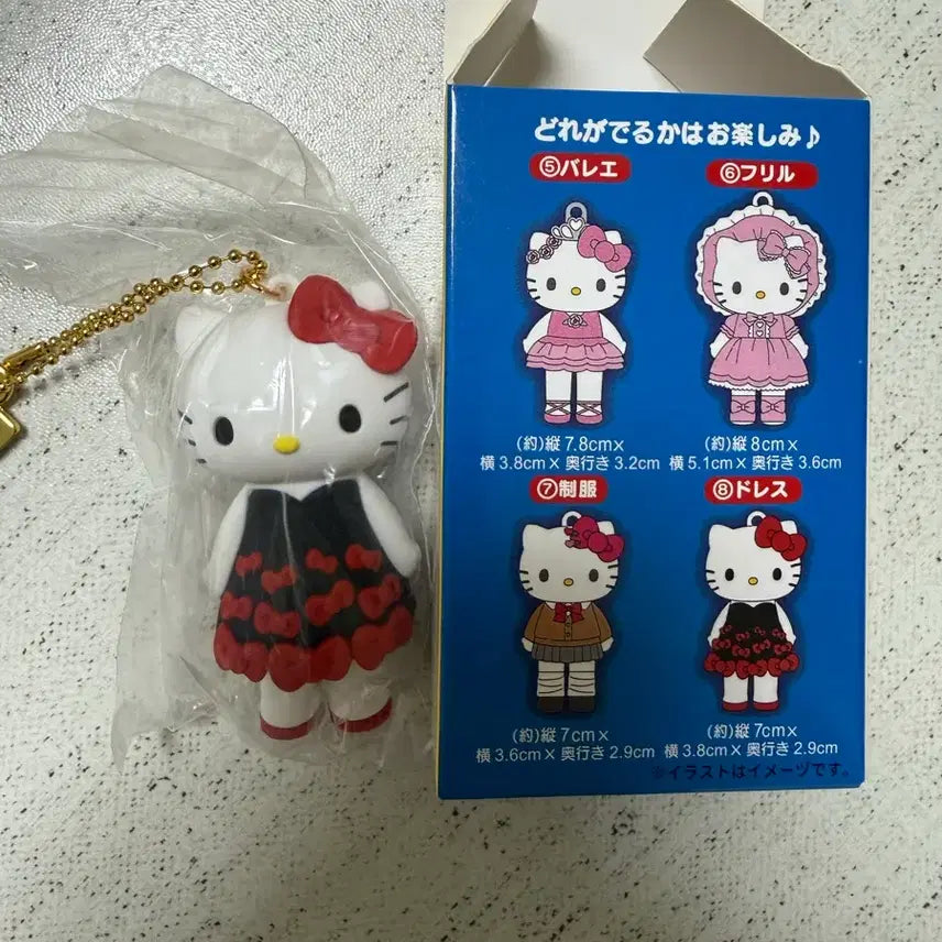 [BUNJANG] Hello Kitty 50th Anniversary Exhibition Figure Keychain / 헬로키티 50주년 전시회 피규어 키링
