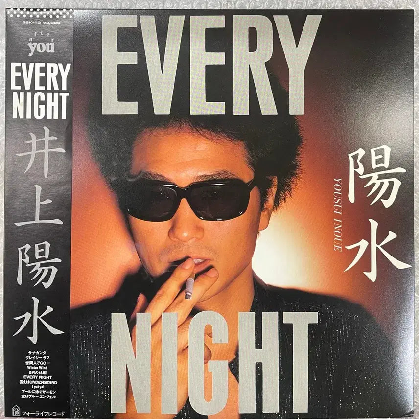 [BUNJANG] Yosui Inoue Every Night LP / 이노우에 요스이 / Every  Night 엘피