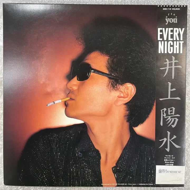 [BUNJANG] Yosui Inoue Every Night LP / 이노우에 요스이 / Every  Night 엘피