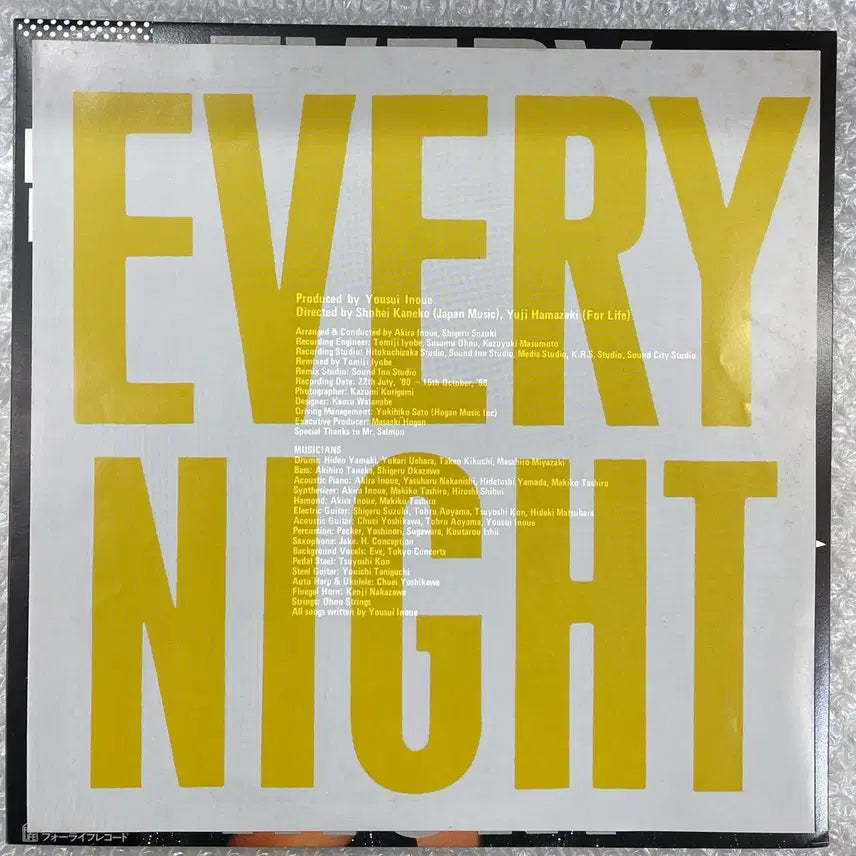 [BUNJANG] Yosui Inoue Every Night LP / 이노우에 요스이 / Every  Night 엘피