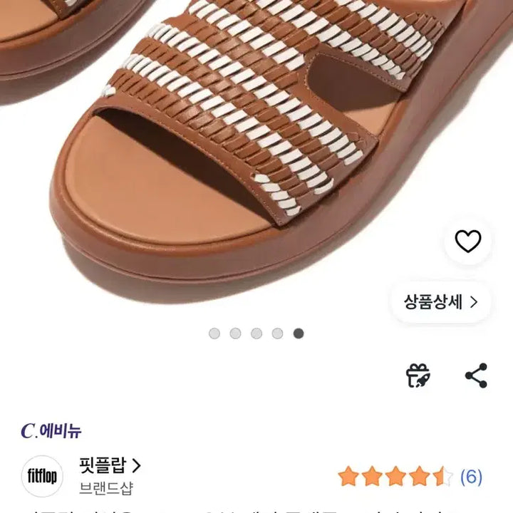 [BUNJANG] Fitflop F-Mode Woven Leather Platform H-Bar Slide Sandals / (새상품) 핏플랍 F모드 우븐 레더 플랫폼 H 바 슬라이드 여름 샌들 슬