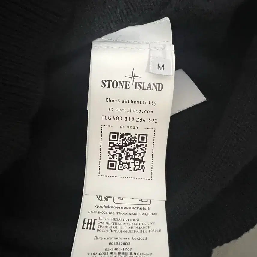 [BUNJANG] Stone Island Wool Blend Knit Sweater / 스톤아일랜드 니트 m