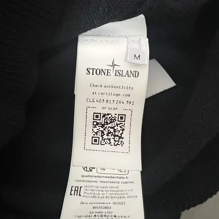 [BUNJANG] Stone Island Wool Blend Knit Sweater / 스톤아일랜드 니트 m