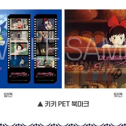 [BUNJANG] Kiki&