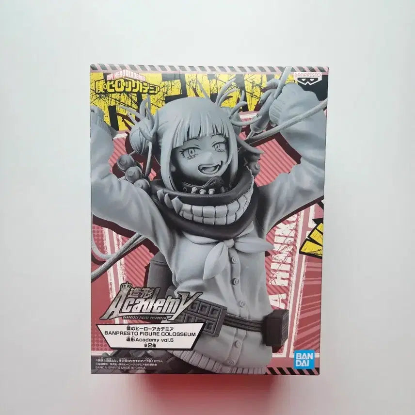 [BUNJANG] Bandai Himiko Toga Black &amp; White Version Colosseum Figure / 히로아카 토가 히미코 반다이 콜로세움 흑백 버전 피규어