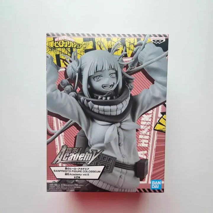 [BUNJANG] Bandai Himiko Toga Black &amp; White Version Colosseum Figure / 히로아카 토가 히미코 반다이 콜로세움 흑백 버전 피규어