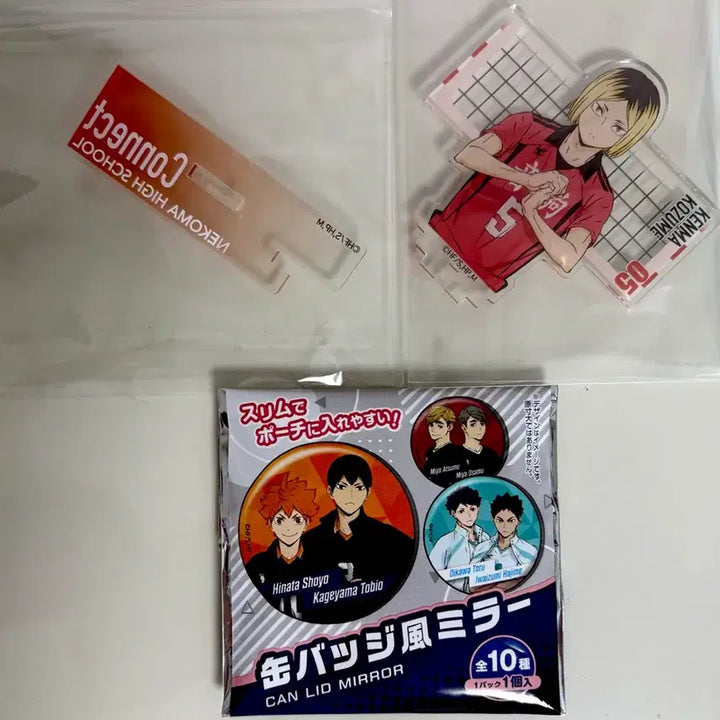[SOLD OUT] 하이큐 켄마 아크릴스탠드,가챠손거울 일괄판매
