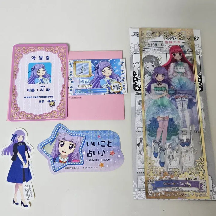 [BUNJANG] Aikatsu! Starpara Sumire Rira 2nd Week Special Set Bundle / 재업,일괄) 스타파라 아이카츠 스미레 리라 2주차 특전 세트